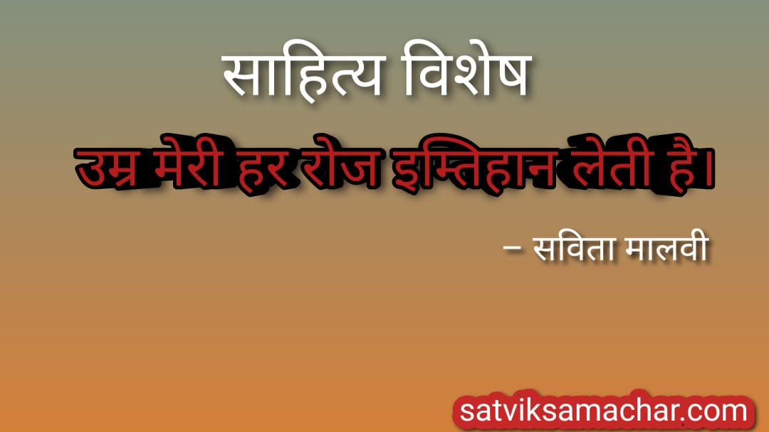 Age is my daily exam limit