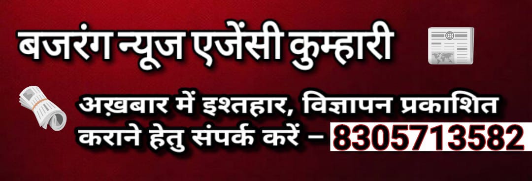 विज्ञापन