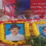 भगत सिंह-अंबेडकर पुस्तकालय स्थापित