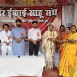 कुम्हारी भक्त माता कर्मा महोत्सव 2026