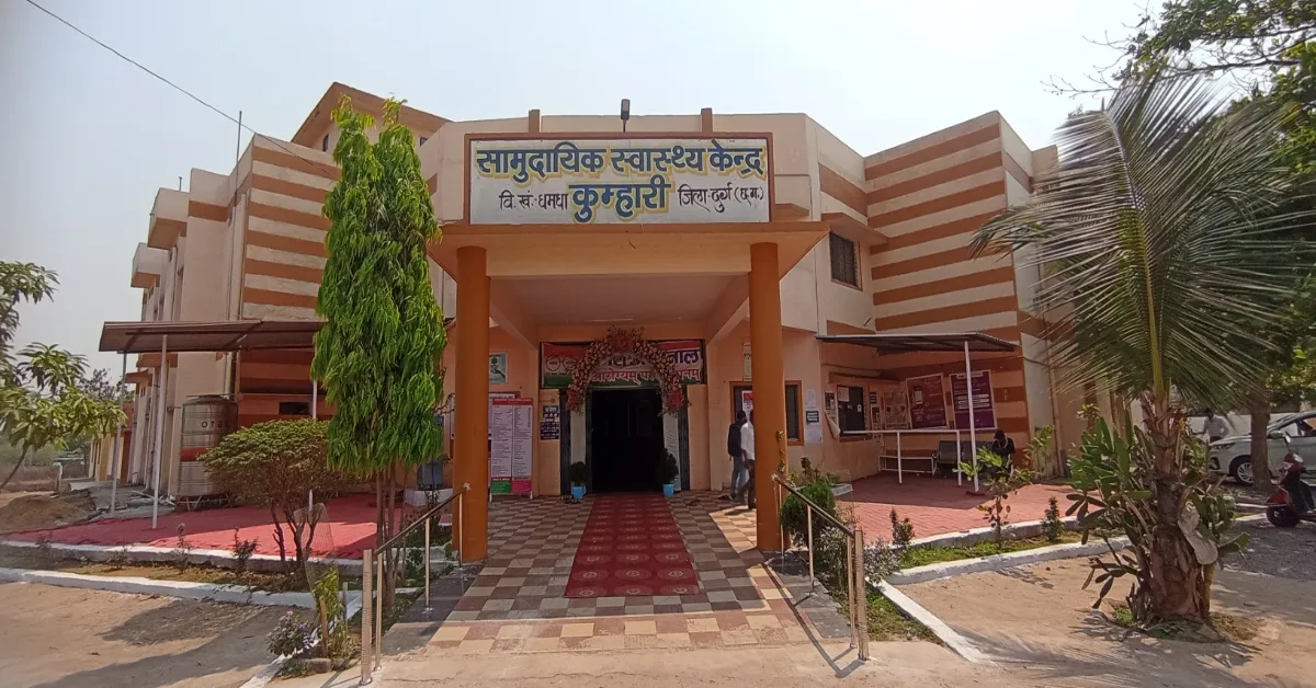 कुम्हारी CHC बदहाली: खबर के बाद कमेंट्स में फूटा गुस्सा