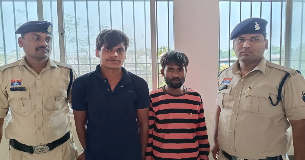 जानलेवा हमला करने वाले दो आरोपी गिरफ्तार, हथियार जप्त