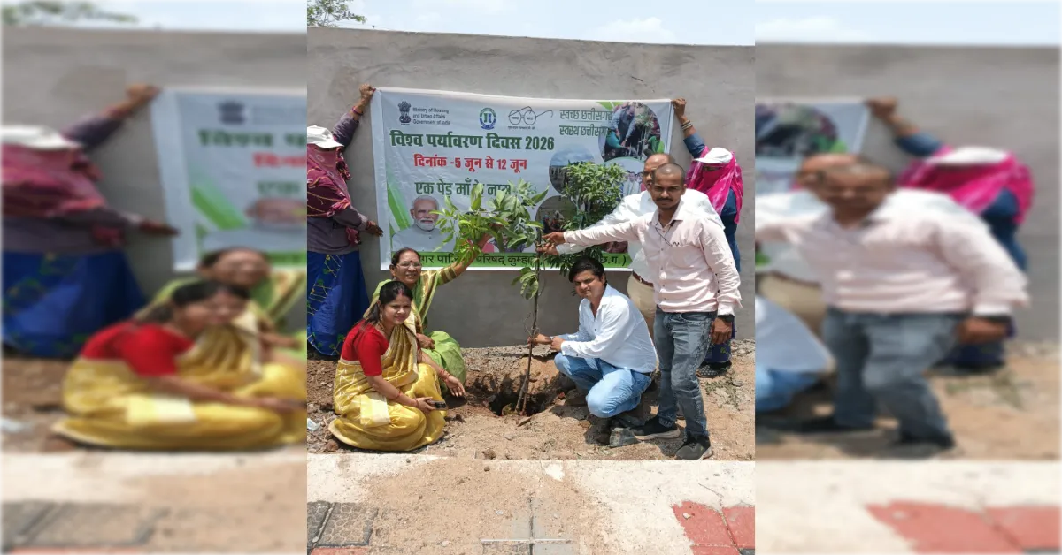 durg-bhilai-news कुम्हारी में एक पेड़ माँ के नाम अभियान के तहत वृक्षारोपण