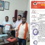 A memorandum was submitted to the administration seeking the removal of illegal meat and mutton shops from Kumhari Station Chowk.