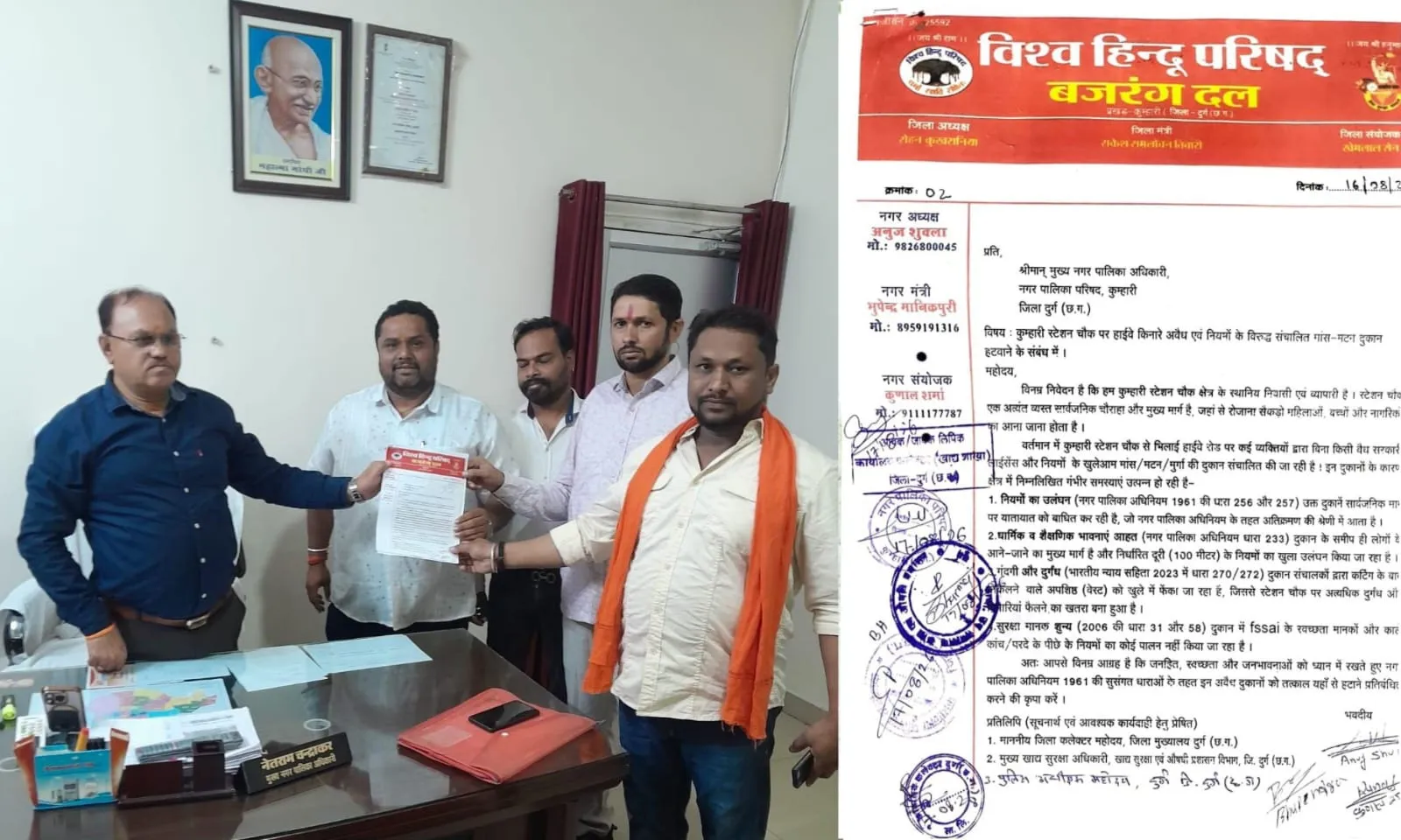 A memorandum was submitted to the administration seeking the removal of illegal meat and mutton shops from Kumhari Station Chowk.