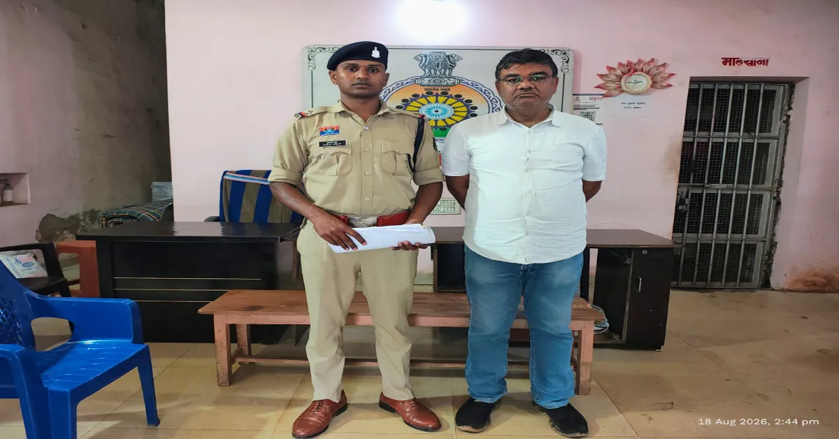 अधिक दाम पर खाद बेचने वाला दुकान संचालक गिरफ्तार, भेजा गया जेल