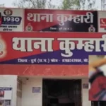 रक्षाबंधन से ठीक एक दिन पहले कुम्हारी में वारदात, चाकूबाजी में युवक गंभीर रूप से घायल।