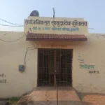 वार्ड 4 का शौचालय एक महीने से बंद, जनता परेशान